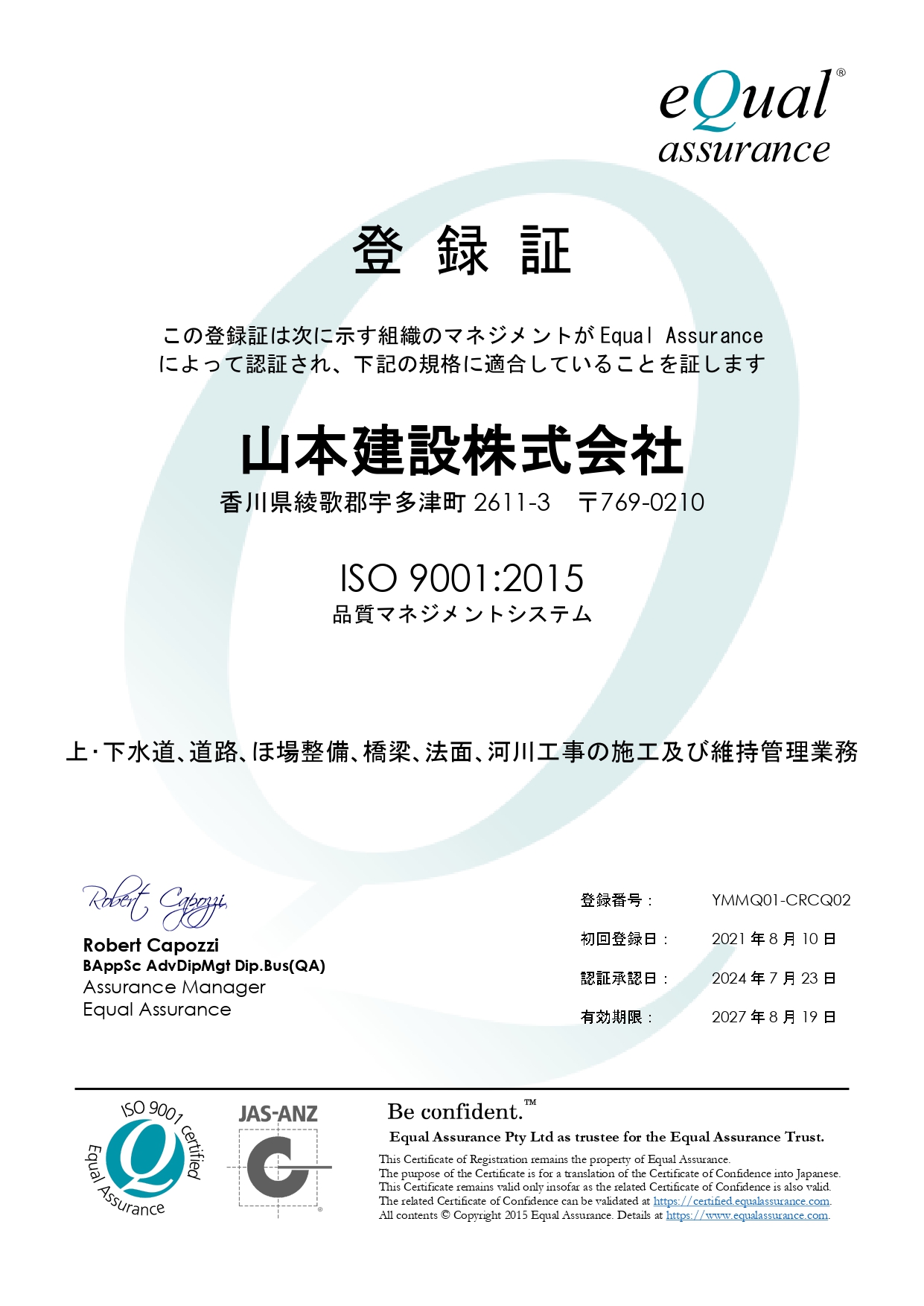 iso9001-2008