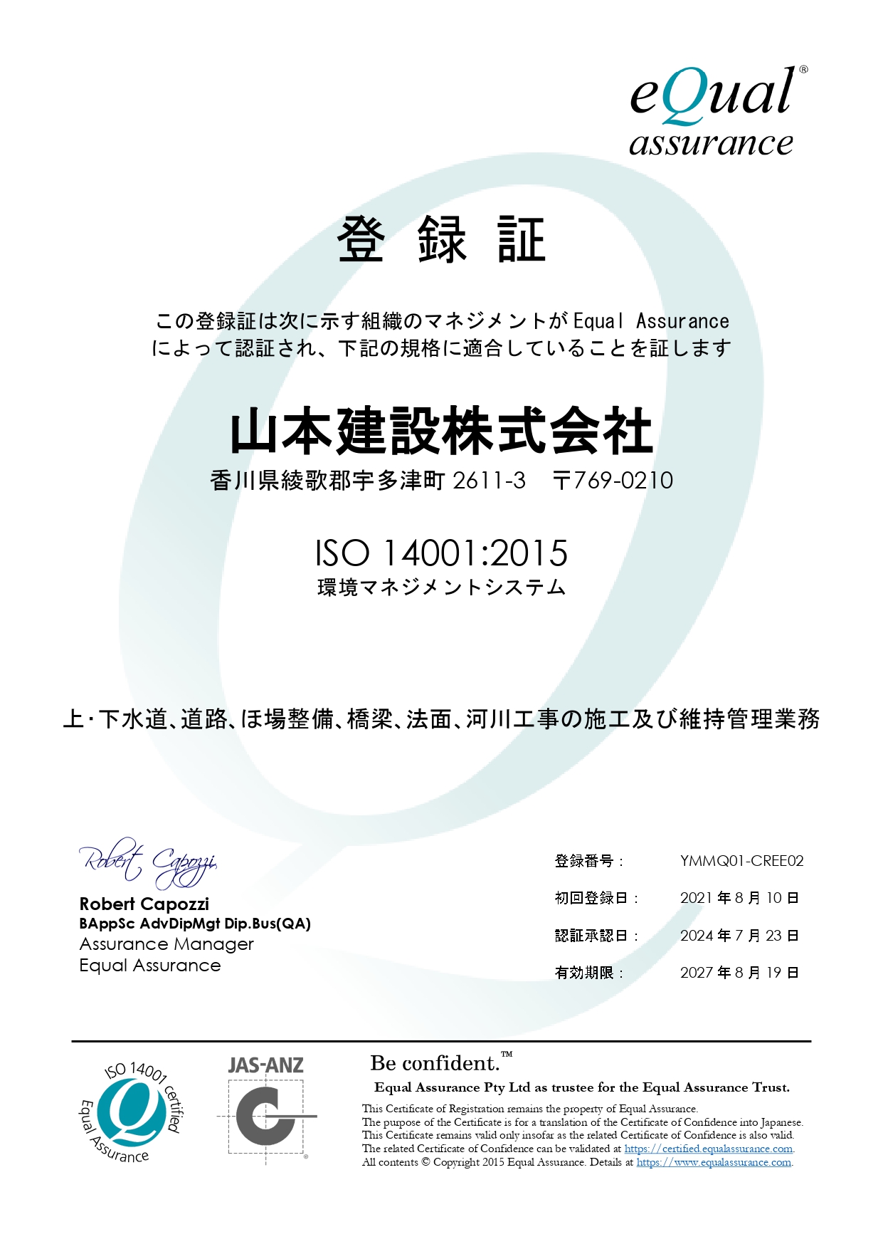 iso14001-2004