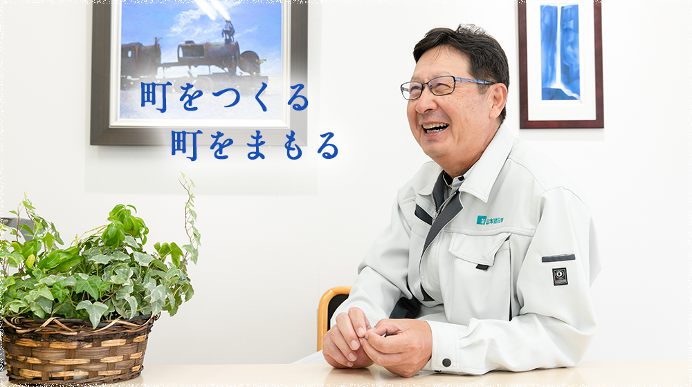 代表挨拶