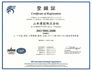 iso9001-2008